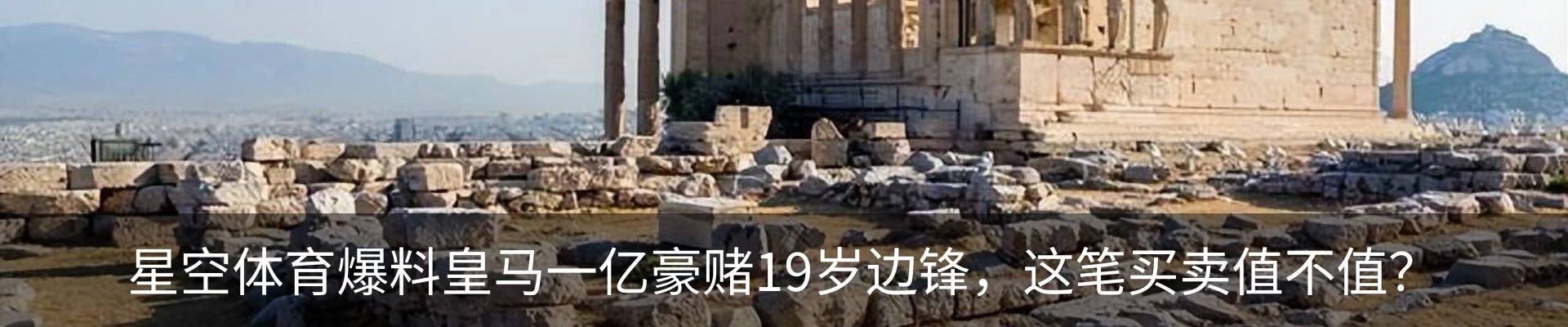 内页banner