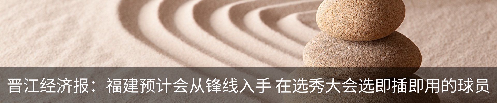 内页banner