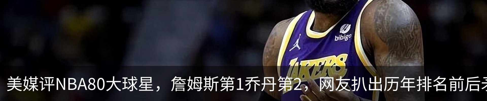 内页banner