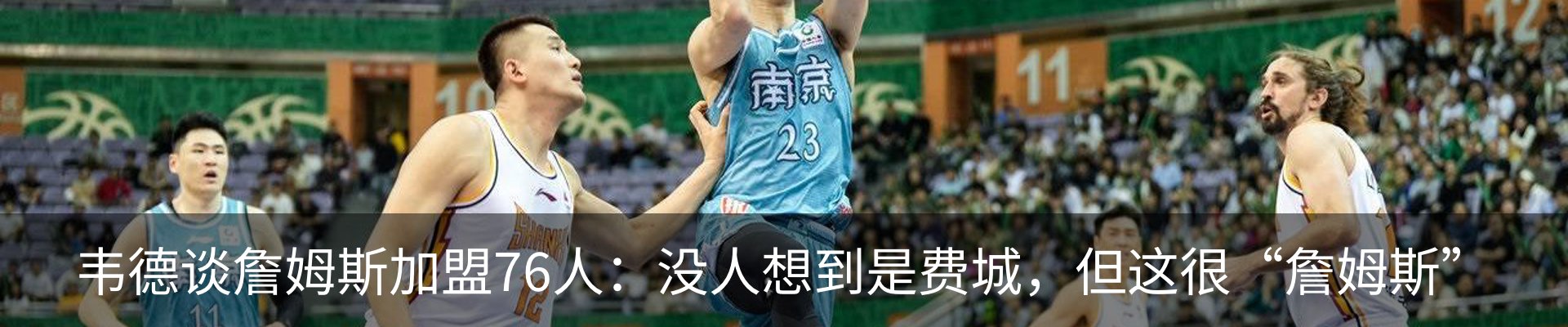 内页banner