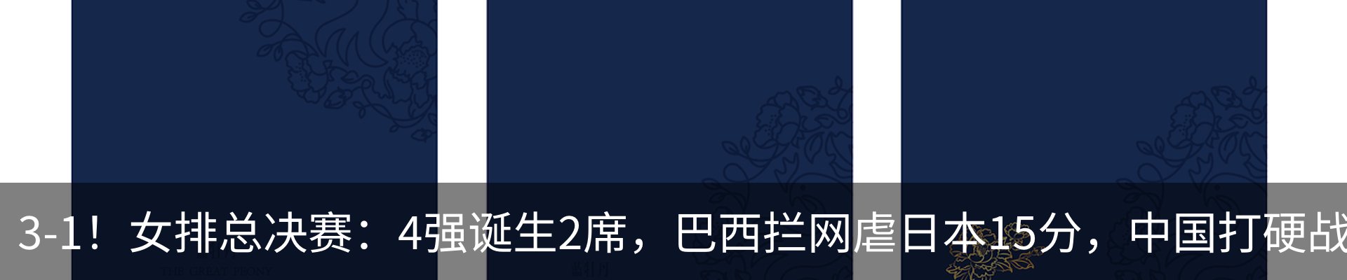 内页banner